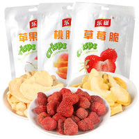 乐稵 冻干草莓脆片20g*6袋装草莓冻干零食水果脆办公休闲食品 草莓脆 6袋