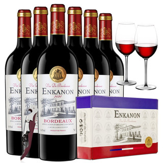 波尔多AOC级传统工艺酿造稀有14.5度 红酒礼盒整箱 樱卡诺城堡干红葡萄酒 750ML*6支礼盒套装|配2支红酒杯