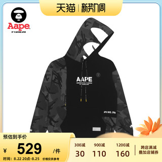 Aape 男装春夏猿颜徽章字母印花迷彩拼接连帽卫衣3782XXG