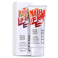 CEFRE 采菲尔 清新可人头发BB霜 120ml