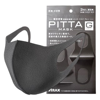 PITTA MASK 一次性防护口罩 标准款 3只*5包 黑灰色