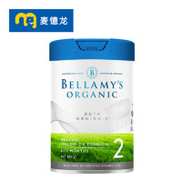 BELLAMY'S 贝拉米 A2系列 白金版 有机较大婴儿奶粉 澳版 2段 800g