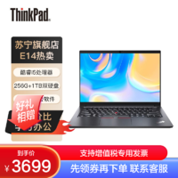 ThinkPad 思考本 [定制]联想ThinkPad E14 02CD 14英寸(i5-1035G1/8G/256G+1TB/FHD)轻薄便携商务办公手提笔记本电脑