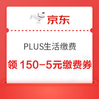 今日好券|8.24上新：免费领10+3元猫超卡！京东实测领0.68元无门槛红包！