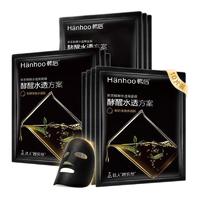 Hanhoo 韩后 黑茶鲜酵水透黑面膜 22ml*10片