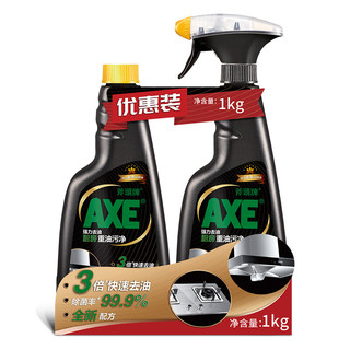 AXE 斧头 厨房重油污净 500g*2瓶+500g*2瓶补充装