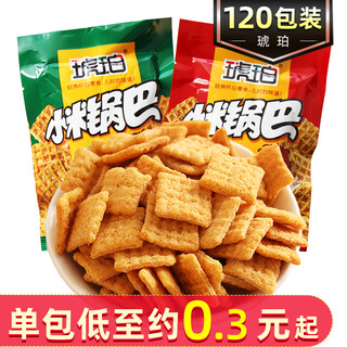 琥珀 小米锅巴22g*120包 牛肉味