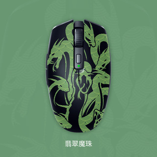 Razer雷蛇八岐大蛇V2限量盲盒双模无线蓝牙电脑游戏办公小手鼠标