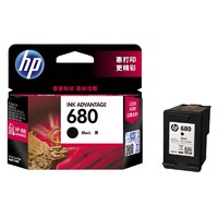 HP 惠普 680 原装墨盒 黑色 480页