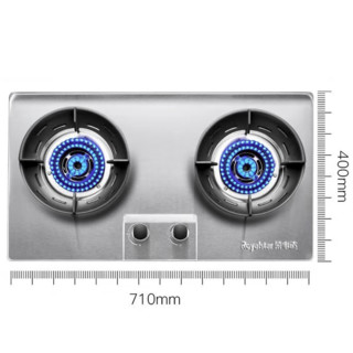Royalstar 荣事达 JZT-RM628 燃气灶 天然气