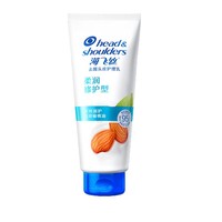 Head & Shoulders 海飞丝 去屑头皮护理乳 柔润修护型 200g