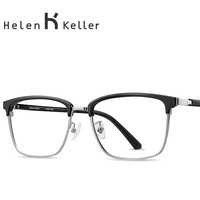 Helen Keller 1.60折射率HMC高清膜+海伦凯勒镜架任选一副套餐