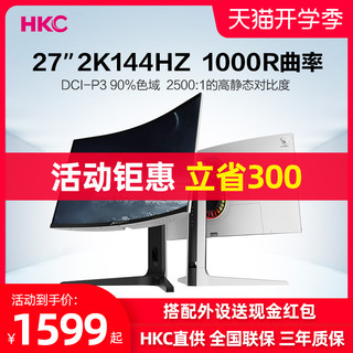 HKC 惠科 ANTGAMER 蚂蚁电竞 ANT271QC 27英寸 VA 曲面 FreeSync 显示器（2560×1440、144Hz、90%DCI-P3）