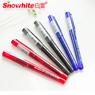 Snowhite 白雪 X66直液式走珠笔替芯签字水笔学生用中性笔办公用品可换芯考试笔文具大容量全针管子弹头商务0.5mm包邮