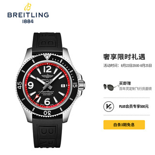 BREITLING 百年灵 超级海洋系列自动机械腕表42mm 瑞士男女款手表A17366D71B2S1