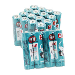 BAIXIANG 白象 R6/AA 五号碳性电池 1.5V 8粒装+R03/AAA 七号碳性电池 1.5V 8粒装