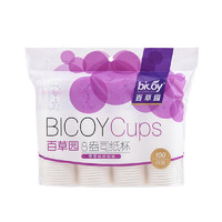 bicoy 百草园 纸杯 一次性纸杯 228ml 200只