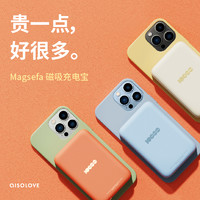 素乐10000毫安苹果磁吸充电宝无线Magsafe20W快充适用iphone13promax手机8专用迷你便携背夹超大容量外接电池