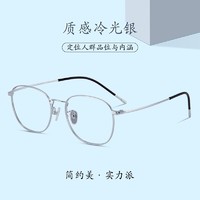 JIUSEN 久森眼镜 框超轻纯钛镜架可配万新镜片8822X