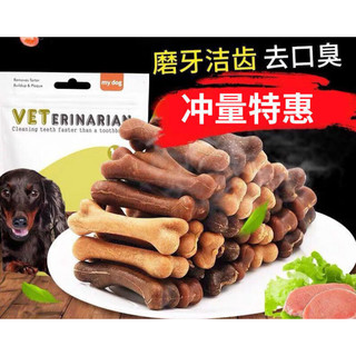 YaHo 狗狗磨牙棒零食除口臭洁齿棒泰迪比熊法斗宠物玩具训犬狗粮 500g