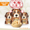 YaHo/亚禾 狗狗零食狗饼干300g小馒头洁齿磨牙泰迪成幼犬宠物食品