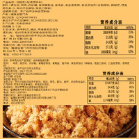 bi bi zan 比比赞 寿司肉松专用配料烘焙原材料即食材肉粉松散装拌饭商用发批