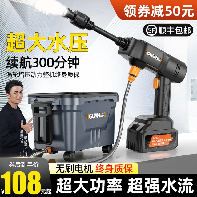 关心 无线洗车机车用家用锂电池强力增压水抢汽车专用高压水枪刷车神器 79998倍增压【涡轮增压款-A】70分钟/100电芯动力/5米管