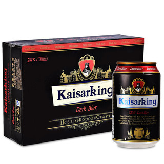 凯撒 凯撒啤酒集团监制凯撒王啤酒黑啤330ml*24啤酒罐装大麦啤酒整箱