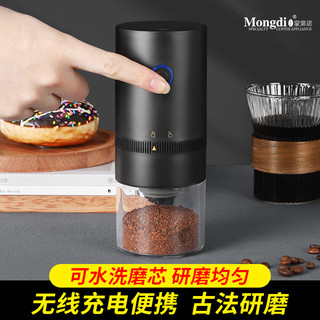 咖啡豆研磨机电动磨豆机家用小型自动研磨器手磨咖啡机手动磨豆器