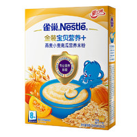 Nestlé 雀巢 金装系列 营养米粉 国行版 2段 燕麦小麦南瓜味 225g