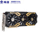 SOYO 梅捷 GeForce RTX2060 Super 燚龙 8G  电竞游戏设计智能学习直播电脑独立显卡