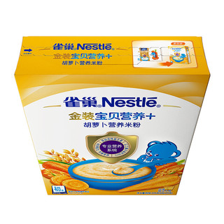 Nestlé 雀巢 金装系列 营养米粉 国行版 2段 胡萝卜味 225g