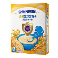Nestlé 雀巢 金装系列 营养米粉 国行版 1段 燕麦味 225g