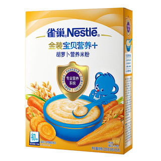 Nestlé 雀巢 金装系列 营养米粉