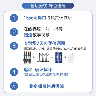 四面智能避障高清无人机航拍飞行器光流双摄无人拍摄飞机航模大型长续航男孩儿童玩具遥控飞机A263 4K双摄四面避障(双电)黑色