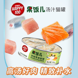 Wanpy 顽皮 鸡肉鲣鱼猫罐头80g*24罐（汤汁型）湿粮罐头happy100果饭儿