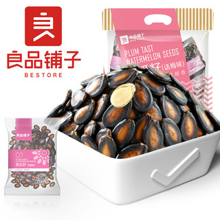 BESTORE 良品铺子 话梅味西瓜子650g—下拉详情页领券