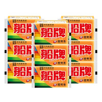 船牌 透明皂 300g*6块