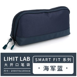 Lihit LAB. 喜利 简约三角文具盒 多色可选