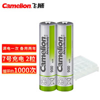 Camelion 飞狮 #每日白菜#Camelion 飞狮 低自放镍氢充电电池 7号/七号/AAA 9
