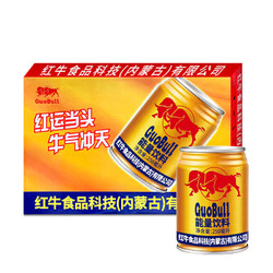 Red Bull 红牛 国牛能量饮料250ml*24罐整箱装