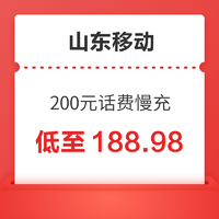 好价汇总：China unicom 中国联通 100元话费慢充 72小时到账