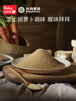 BabyPantry 光合星球 【自营】babycare猪肝粉拌饭料光合星球宝宝辅食食用调味粉28g*3