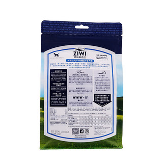 Ziwi滋益巅峰新西兰进口无谷风干高肉含量狗粮1kg通用型