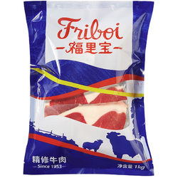 Friboi 福里宝 巴西原切眼肉/西冷牛排/雪花烤肉片 1kg
