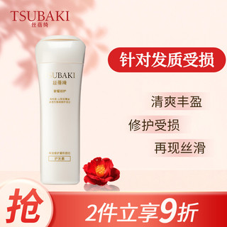 TSUBAKI 丝蓓绮 奢耀修护护发素 400ml