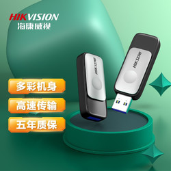 HIKVISION 海康威视 星云R32 USB3.1 U盘 银黑 128GB USB-A