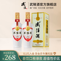 武陵酒 经典飘香酱香型白酒53度高度白酒500ml两瓶礼盒装送礼酱酒