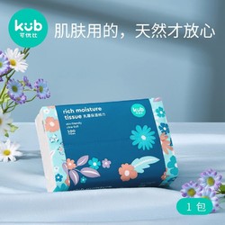 kub 可优比 云柔纸巾婴儿保湿乳霜便携装抽纸 100抽x6包