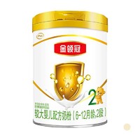 金领冠 经典系列 较大婴儿奶粉 国产版 2段 900g